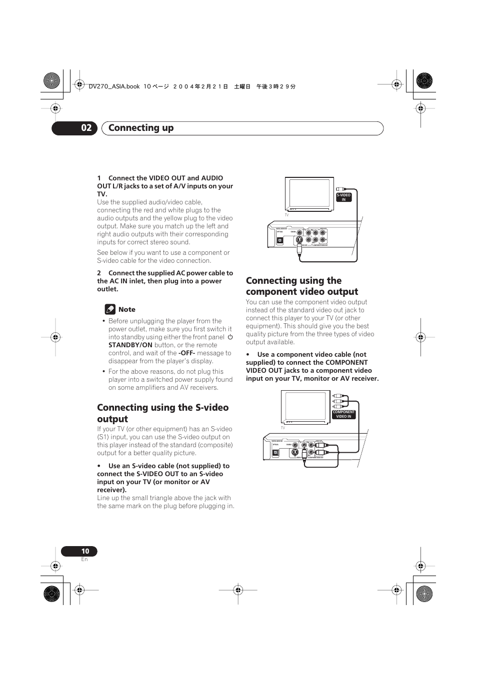 Connecting using the s-video output, Connecting using the component video output, Connecting up 02 | Pioneer DV-373-K User Manual | Page 10 / 41
