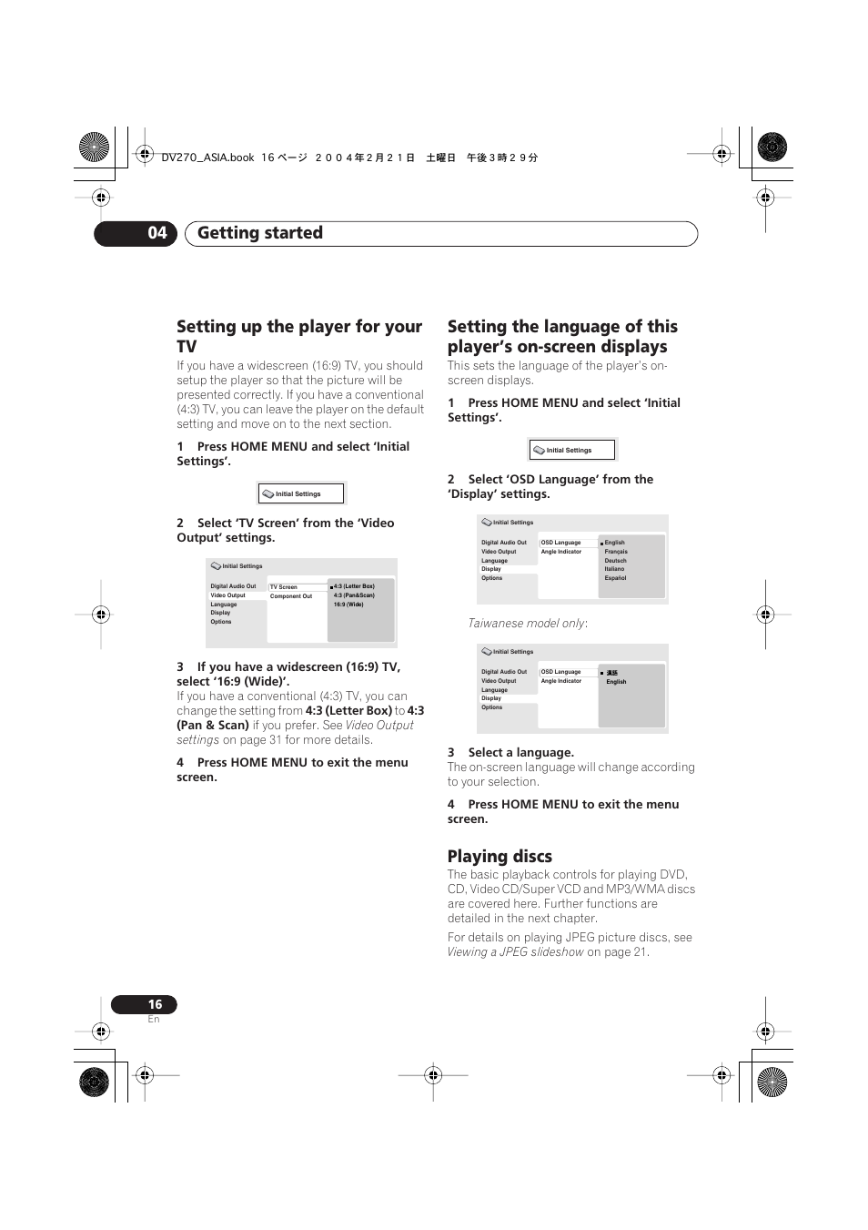Setting up the player for your tv, Playing discs, Getting started 04 | Pioneer DV-373-K User Manual | Page 16 / 41