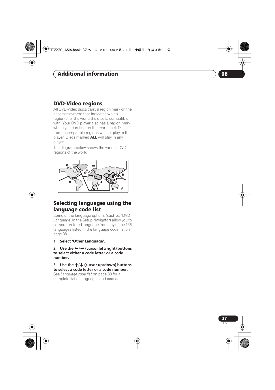 Dvd-video regions, Selecting languages using the language code list, Additional information 08 | Pioneer DV-373-K User Manual | Page 37 / 41