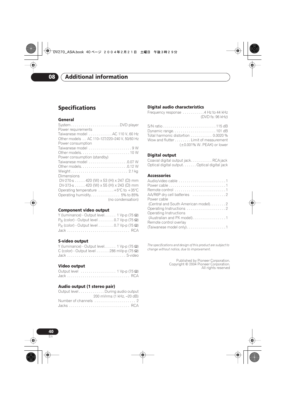 Specifications, Additional information 08 | Pioneer DV-373-K User Manual | Page 40 / 41
