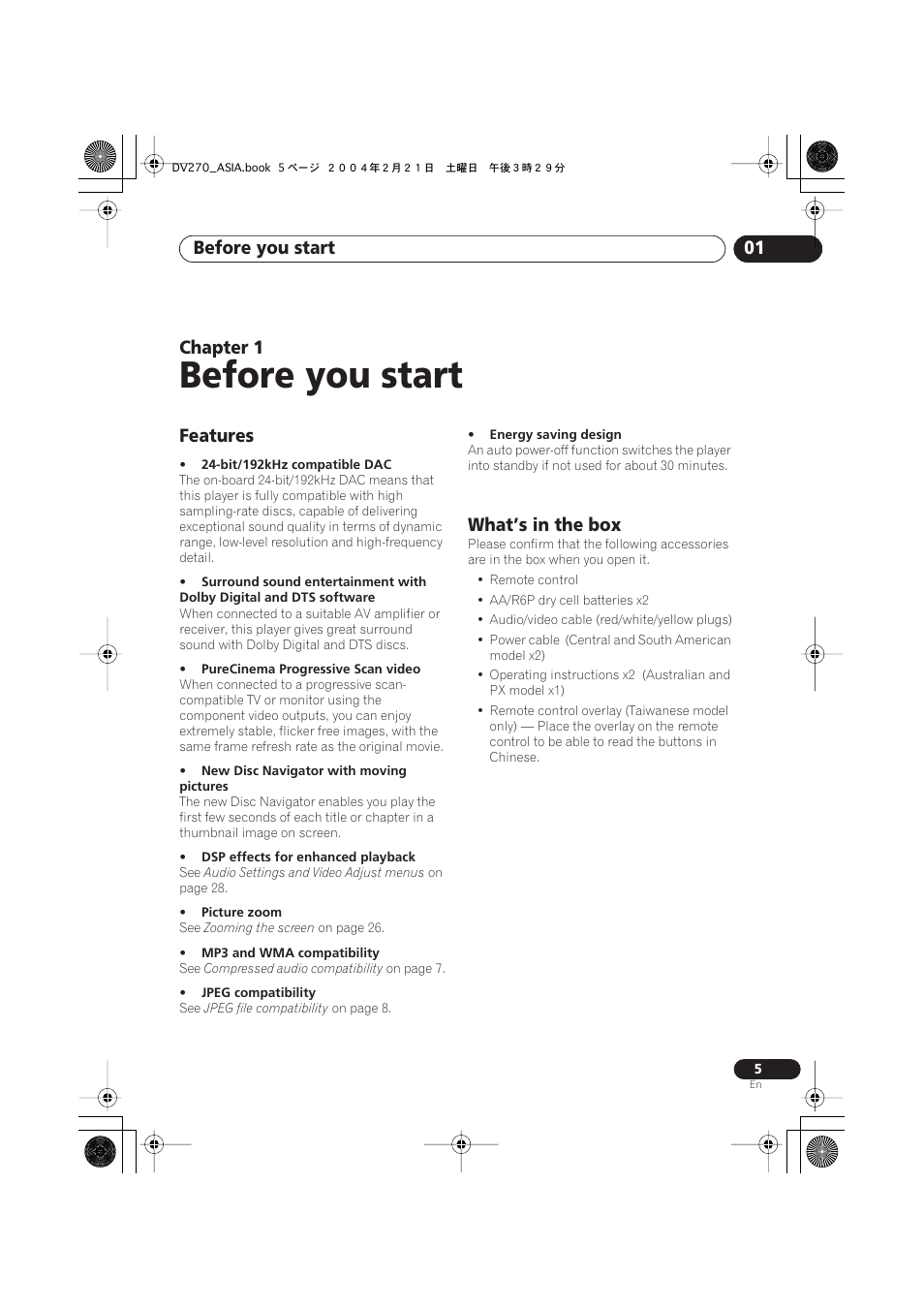 01 before you start, Features, What’s in the box | Before you start, Before you start 01, Chapter 1 | Pioneer DV-373-K User Manual | Page 5 / 41