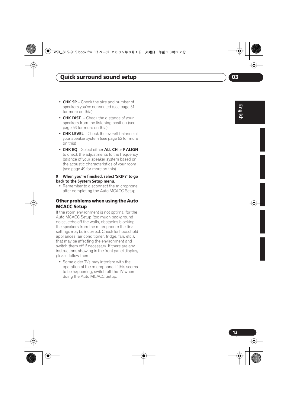 Other problems when using the auto mcacc setup, Quick surround sound setup 03 | Pioneer VSX-515-S/-K User Manual | Page 13 / 84