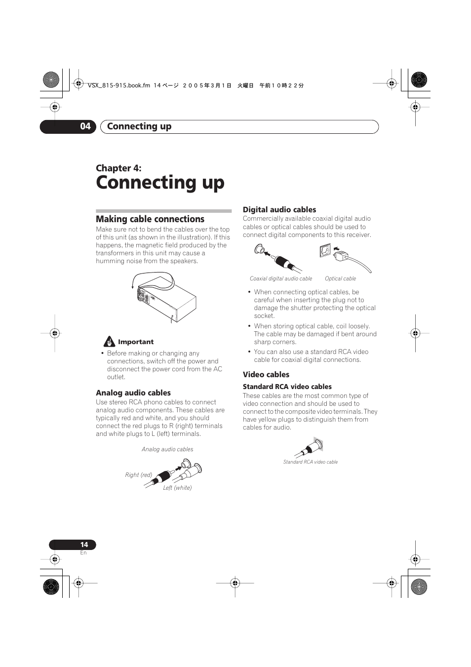 04 connecting up, Making cable connections, Analog audio cables | Digital audio cables, Video cables, Connecting up, Connecting up 04, Chapter 4 | Pioneer VSX-515-S/-K User Manual | Page 14 / 84