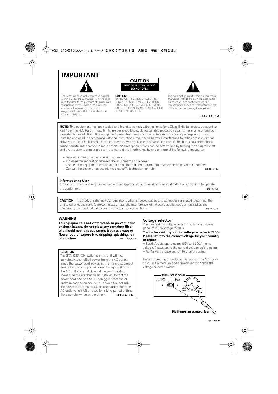Important, Caution | Pioneer VSX-515-S/-K User Manual | Page 2 / 84