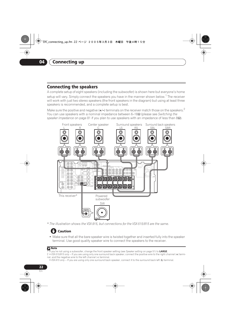 Connecting the speakers, Connecting up 04, Please see | Switching the speaker impedance, Caution, Front speakers, Surround back speakers center speaker, Lr c ls rs, Sbl sbr, 04_connecting_up.fm 22 ページ ２００５年３月３日 木曜日 午後４時１５分 | Pioneer VSX-515-S/-K User Manual | Page 22 / 84