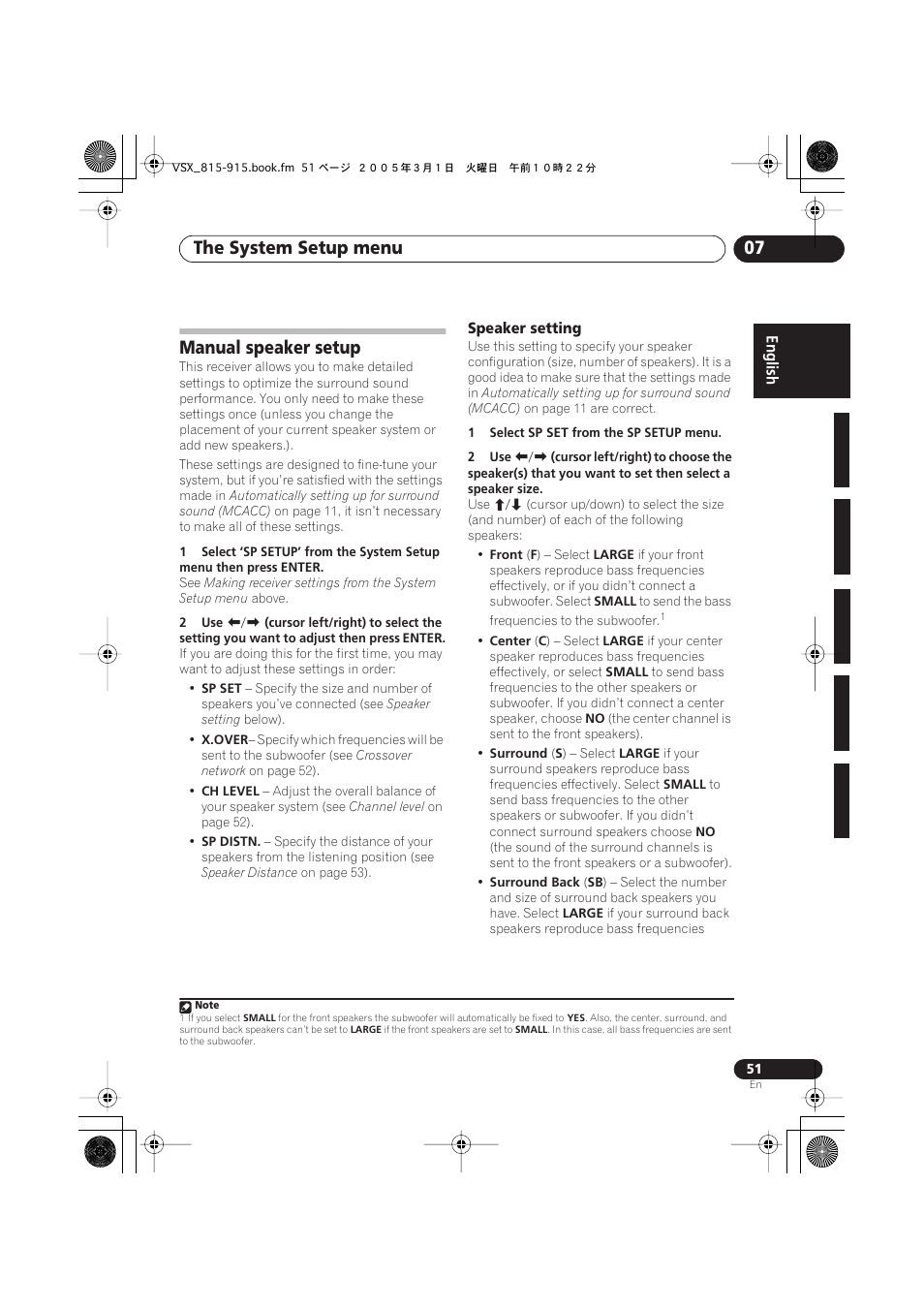 Manual speaker setup, Speaker setting, The system setup menu 07 | Pioneer VSX-515-S/-K User Manual | Page 51 / 84