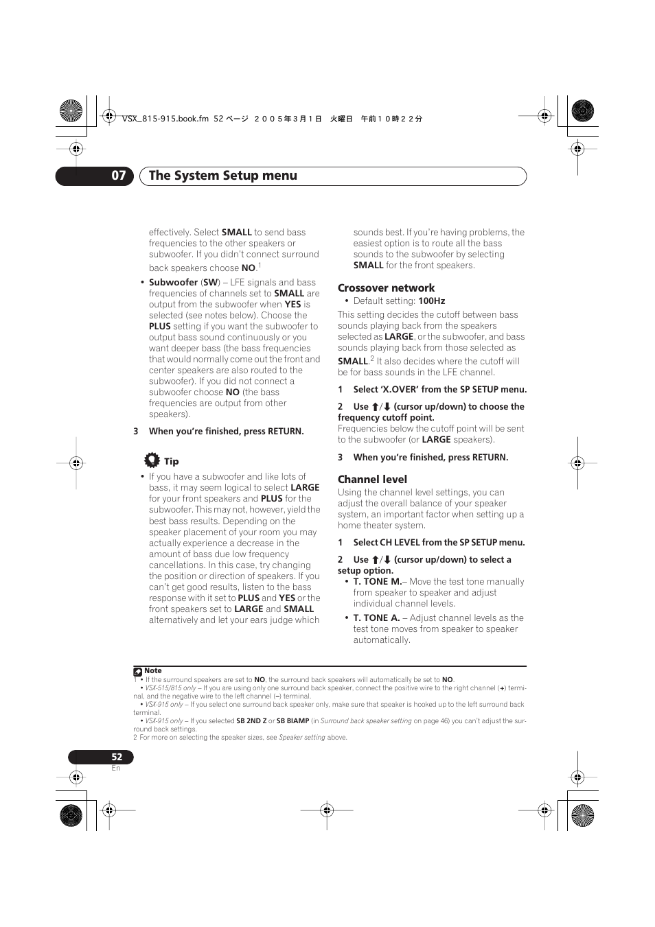 Crossover network, Channel level, The system setup menu 07 | Pioneer VSX-515-S/-K User Manual | Page 52 / 84