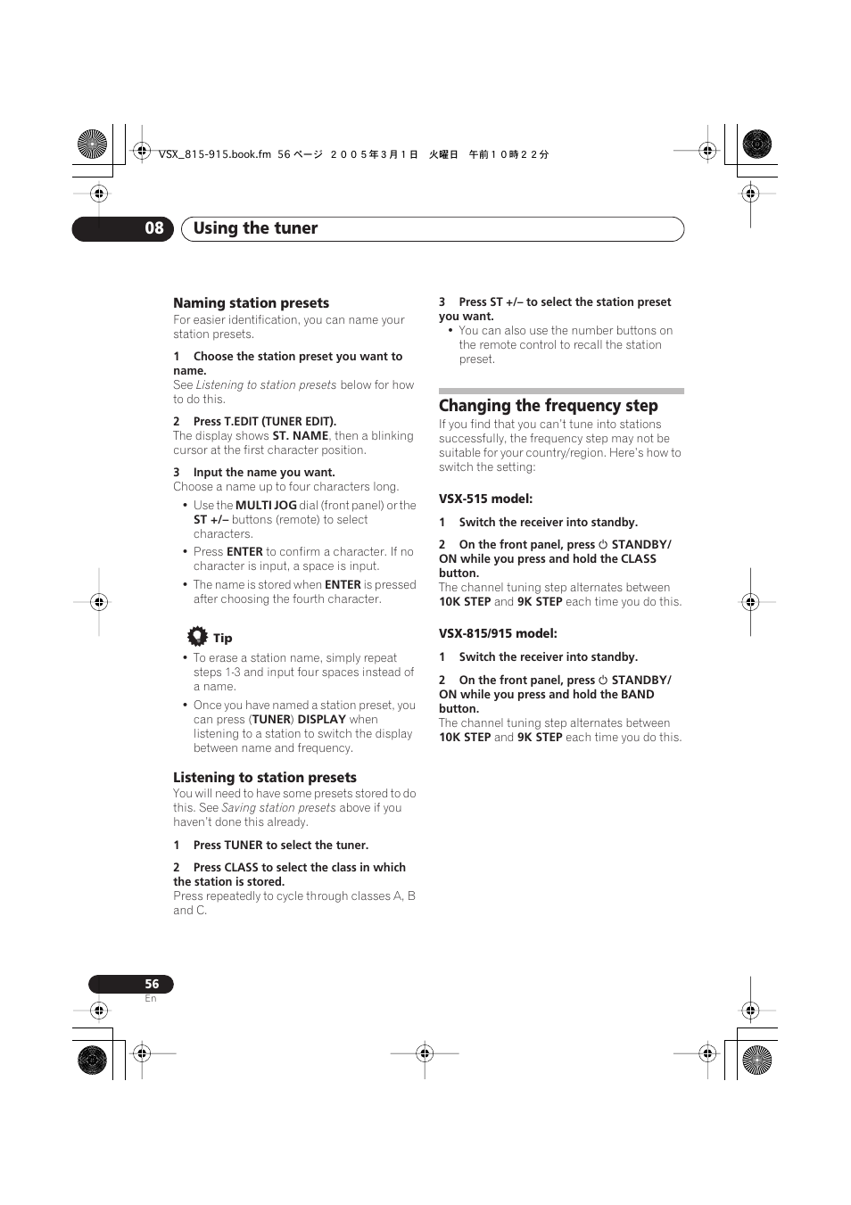Naming station presets, Listening to station presets, Changing the frequency step | Using the tuner 08 | Pioneer VSX-515-S/-K User Manual | Page 56 / 84