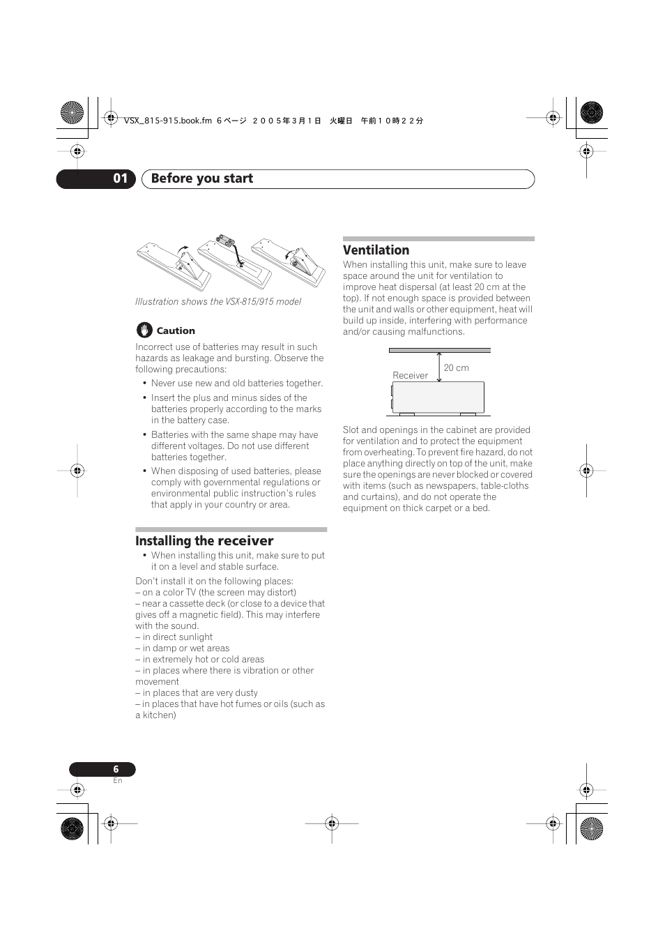 Installing the receiver, Ventilation, Before you start 01 | Pioneer VSX-515-S/-K User Manual | Page 6 / 84