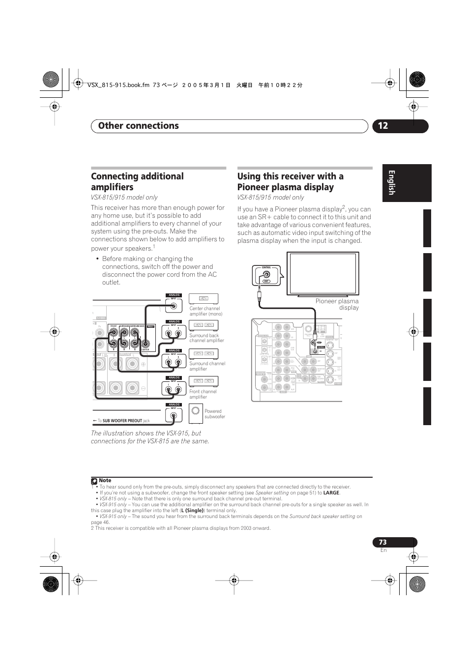 Connecting additional amplifiers, Using this receiver with a pioneer plasma display, Other connections 12 | If you have a pioneer plasma display, Pioneer plasma display | Pioneer VSX-515-S/-K User Manual | Page 73 / 84