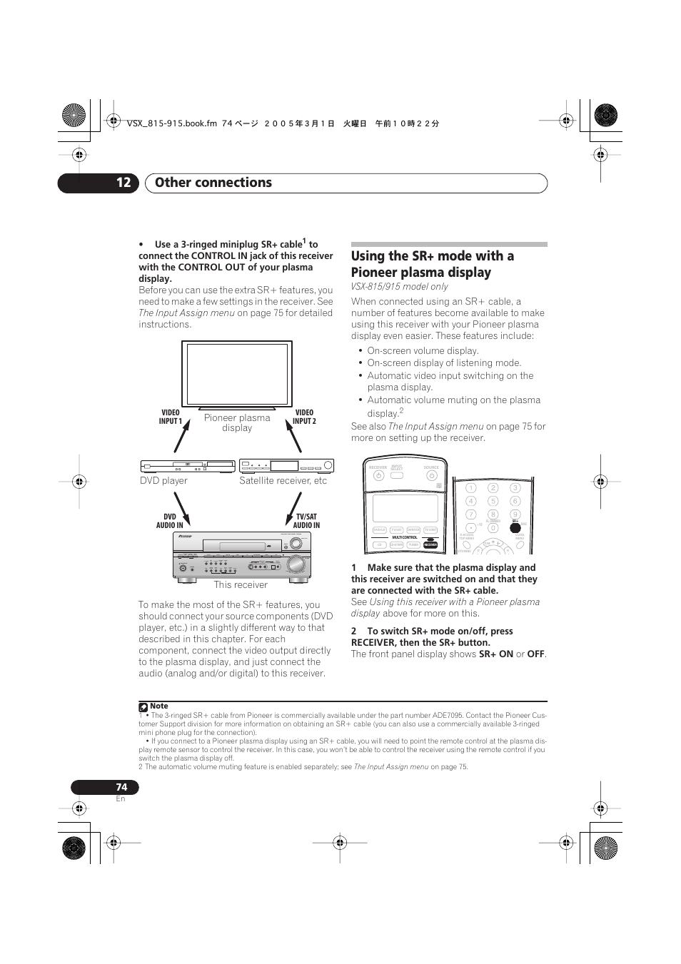 Using the sr+ mode with a pioneer plasma display, Other connections 12 | Pioneer VSX-515-S/-K User Manual | Page 74 / 84