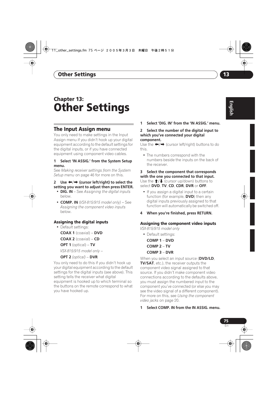 13 other settings, The input assign menu, Other settings | Other settings 13, Chapter 13 | Pioneer VSX-515-S/-K User Manual | Page 75 / 84