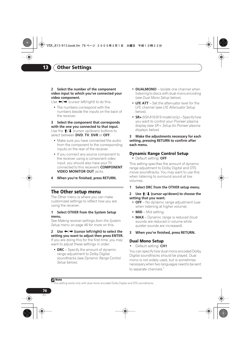 The other setup menu, Dynamic range control setup, Dual mono setup | Other settings 13 | Pioneer VSX-515-S/-K User Manual | Page 76 / 84