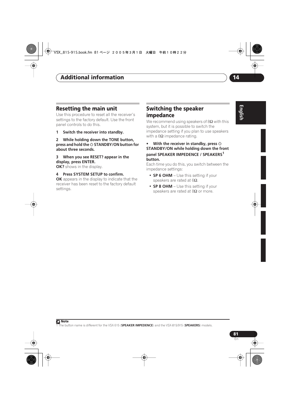 Resetting the main unit, Switching the speaker impedance, Additional information 14 | Pioneer VSX-515-S/-K User Manual | Page 81 / 84