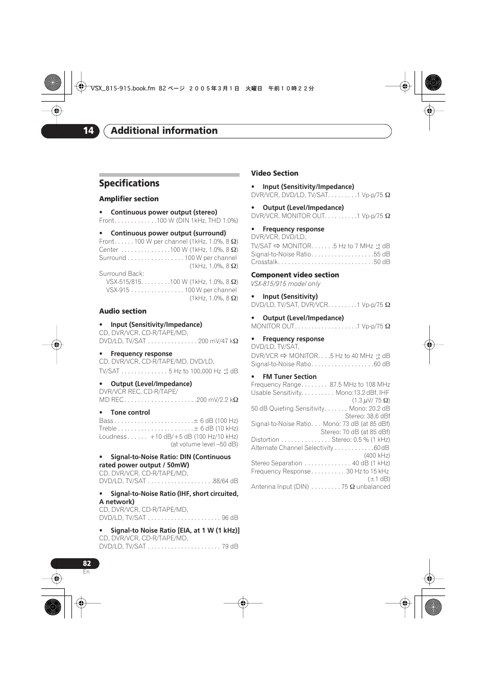 Specifications, Additional information 14 | Pioneer VSX-515-S/-K User Manual | Page 82 / 84