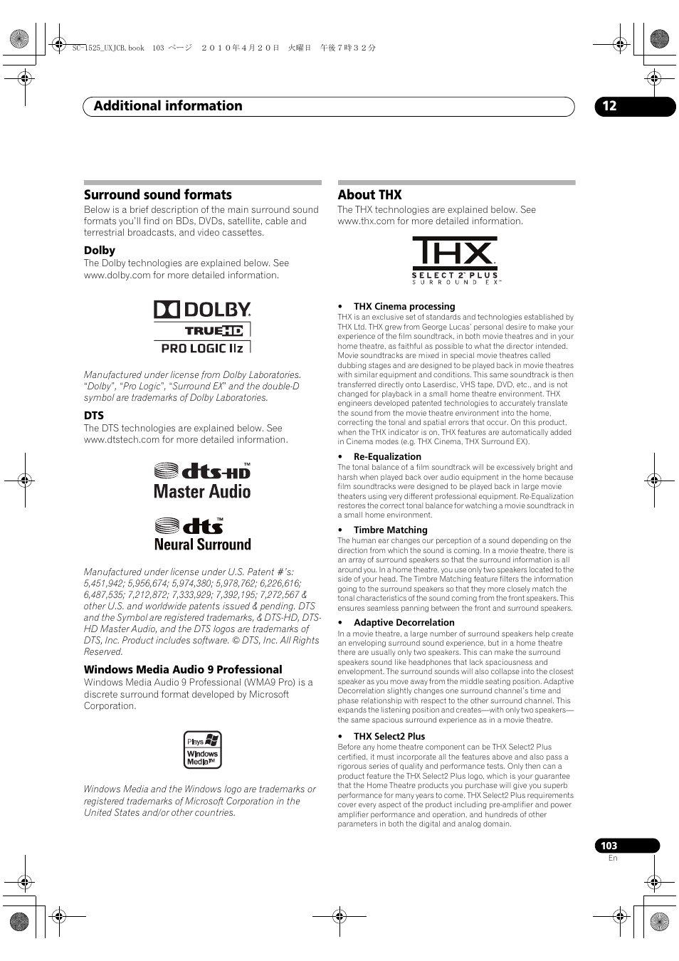 Surround sound formats, Dolby, Windows media audio 9 professional | About thx, Dolby dts windows media audio 9 professional, Additional information 12 | Pioneer SC-1525-K User Manual | Page 103 / 116