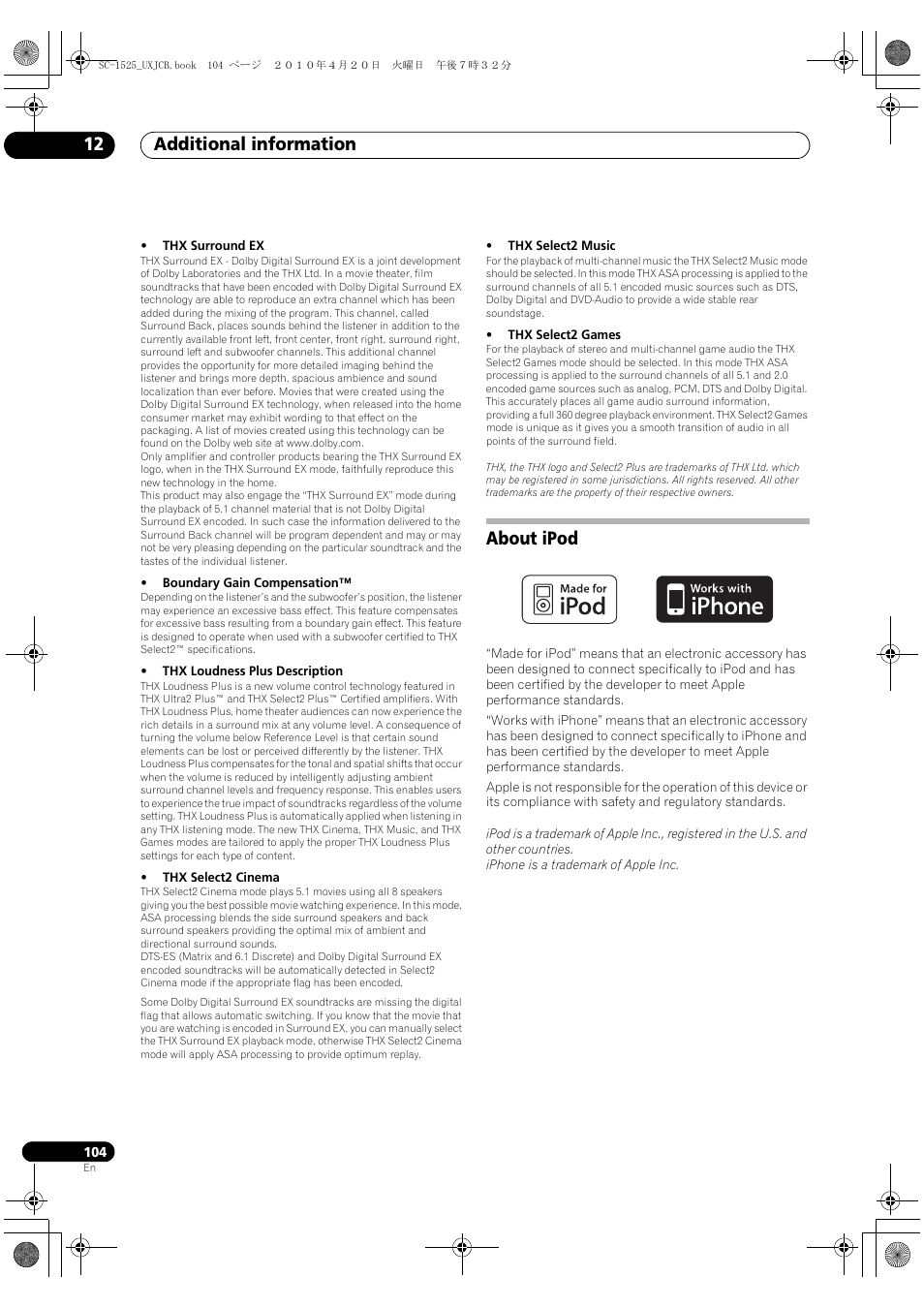 About ipod, Additional information 12 | Pioneer SC-1525-K User Manual | Page 104 / 116