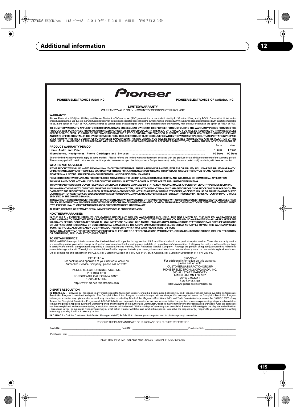 Additional information 12 | Pioneer SC-1525-K User Manual | Page 115 / 116