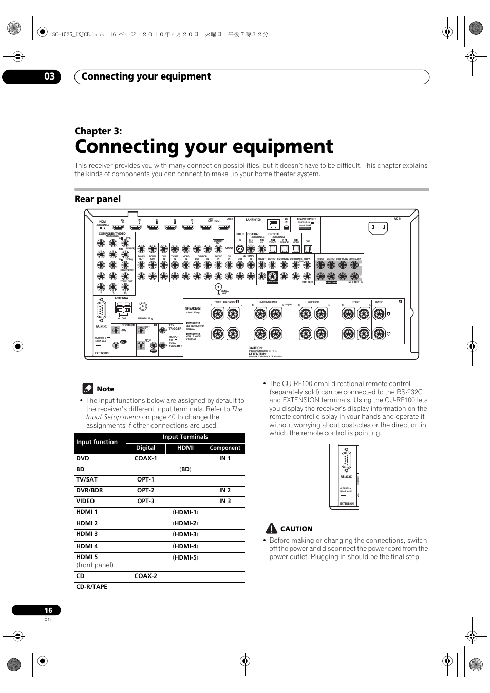 Connecting your equipment, Rear panel, 03 connecting your equipment | Connecting your equipment 03, Chapter 3, Front panel), Hdmi-1 ) hdmi 2 ( hdmi-2 ) hdmi 3, Hdmi-3 ) hdmi 4, Hdmi-4 ) hdmi 5, Hdmi-5 ) cd coax-2 cd-r/tape | Pioneer SC-1525-K User Manual | Page 16 / 116