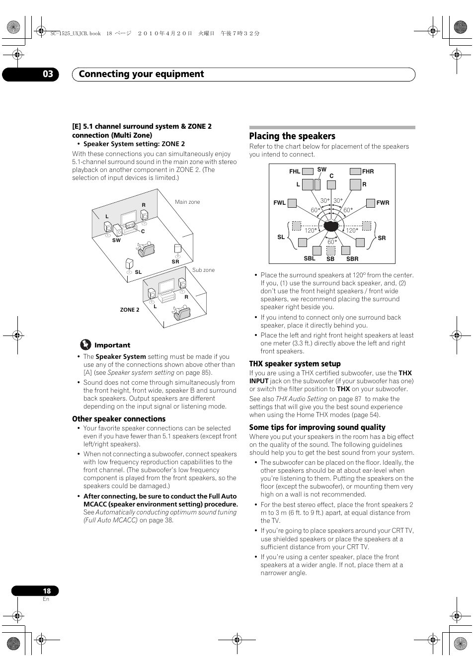 Other speaker connections, Placing the speakers, Thx speaker system setup | Some tips for improving sound quality, Connecting your equipment 03 | Pioneer SC-1525-K User Manual | Page 18 / 116