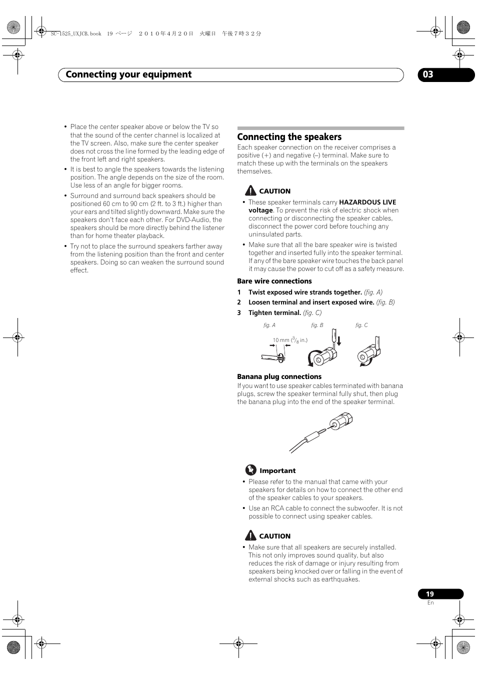 Connecting the speakers, Connecting your equipment 03 | Pioneer SC-1525-K User Manual | Page 19 / 116