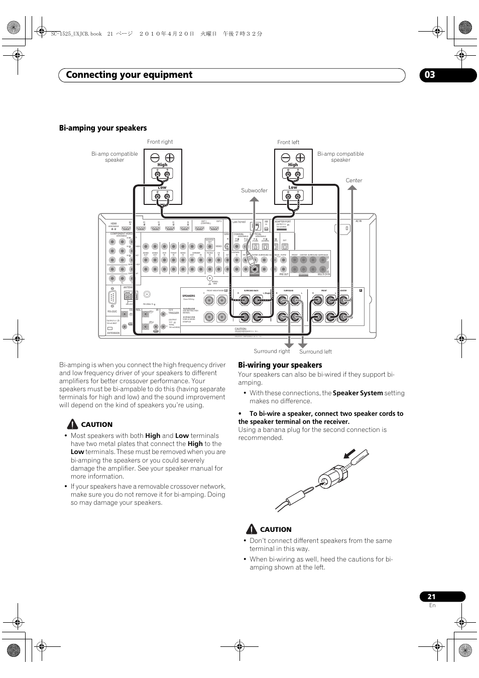 Bi-amping your speakers, Bi-wiring your speakers, Bi-amping your speakers bi-wiring your speakers | Connecting your equipment 03 | Pioneer SC-1525-K User Manual | Page 21 / 116