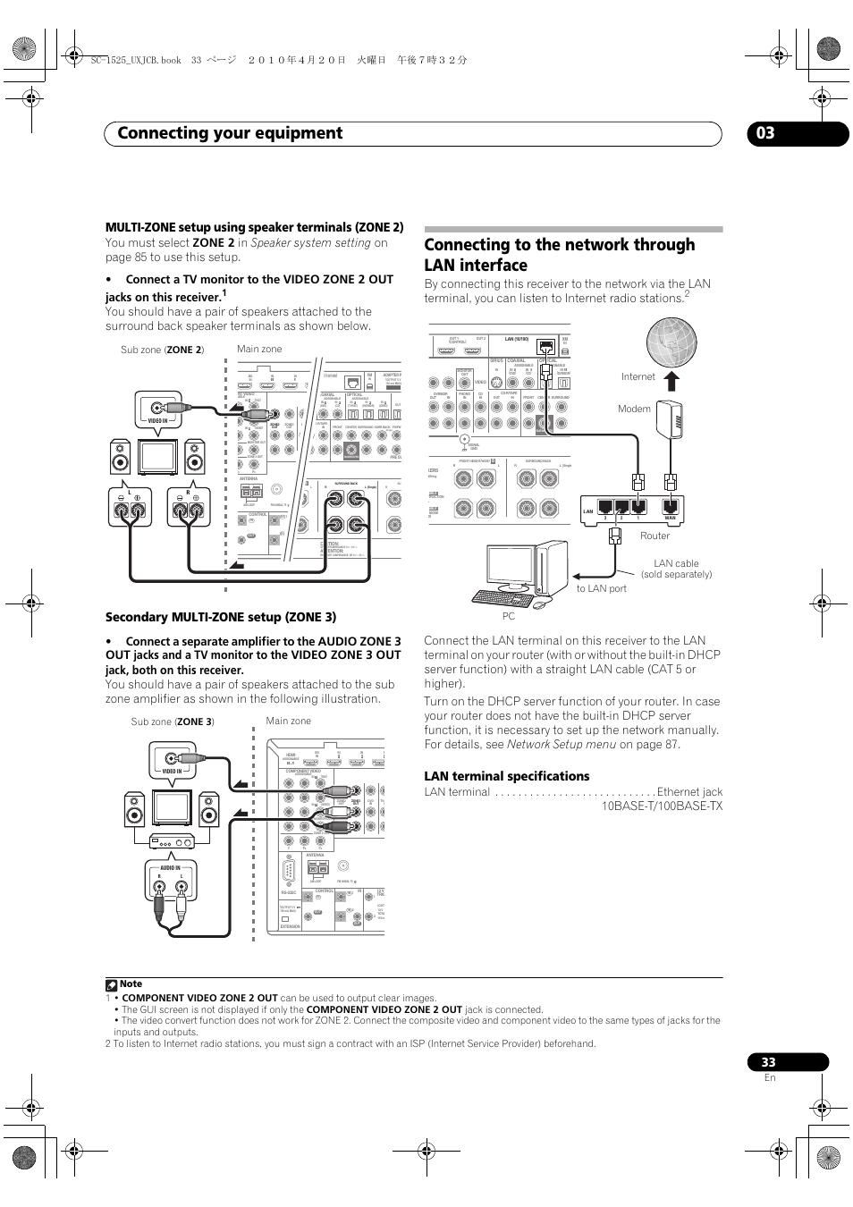 Connecting to the network through lan interface, Connecting your equipment 03, Multi-zone setup using speaker terminals (zone 2) | Secondary multi-zone setup (zone 3), Lan terminal specifications, Main zone sub zone ( zone 2 ) | Pioneer SC-1525-K User Manual | Page 33 / 116