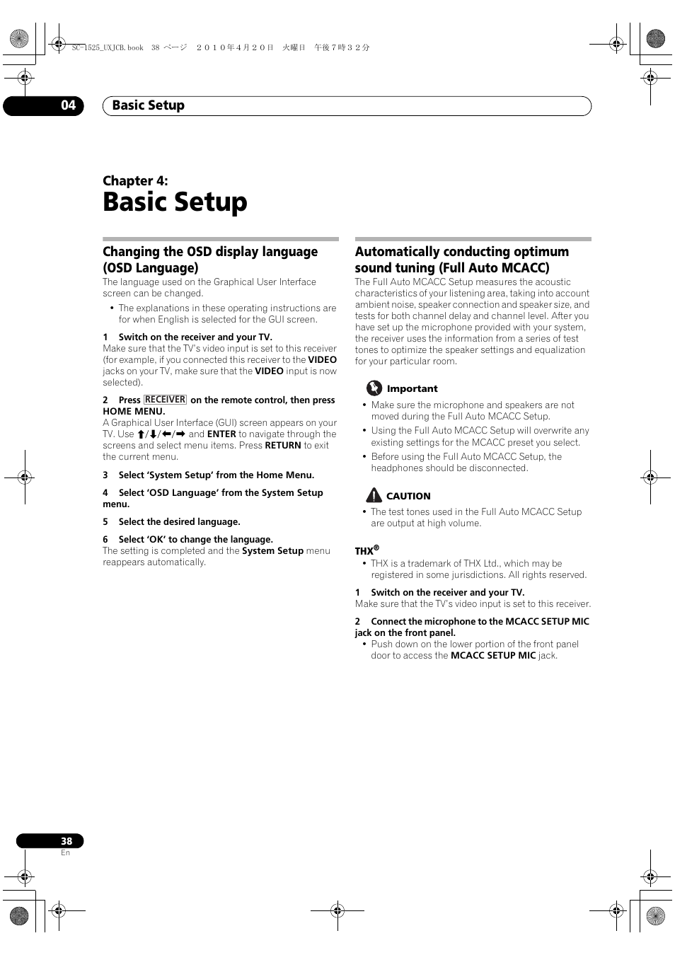 Basic setup, Changing the osd display language (osd language), 04 basic setup | Basic setup 04, Chapter 4 | Pioneer SC-1525-K User Manual | Page 38 / 116