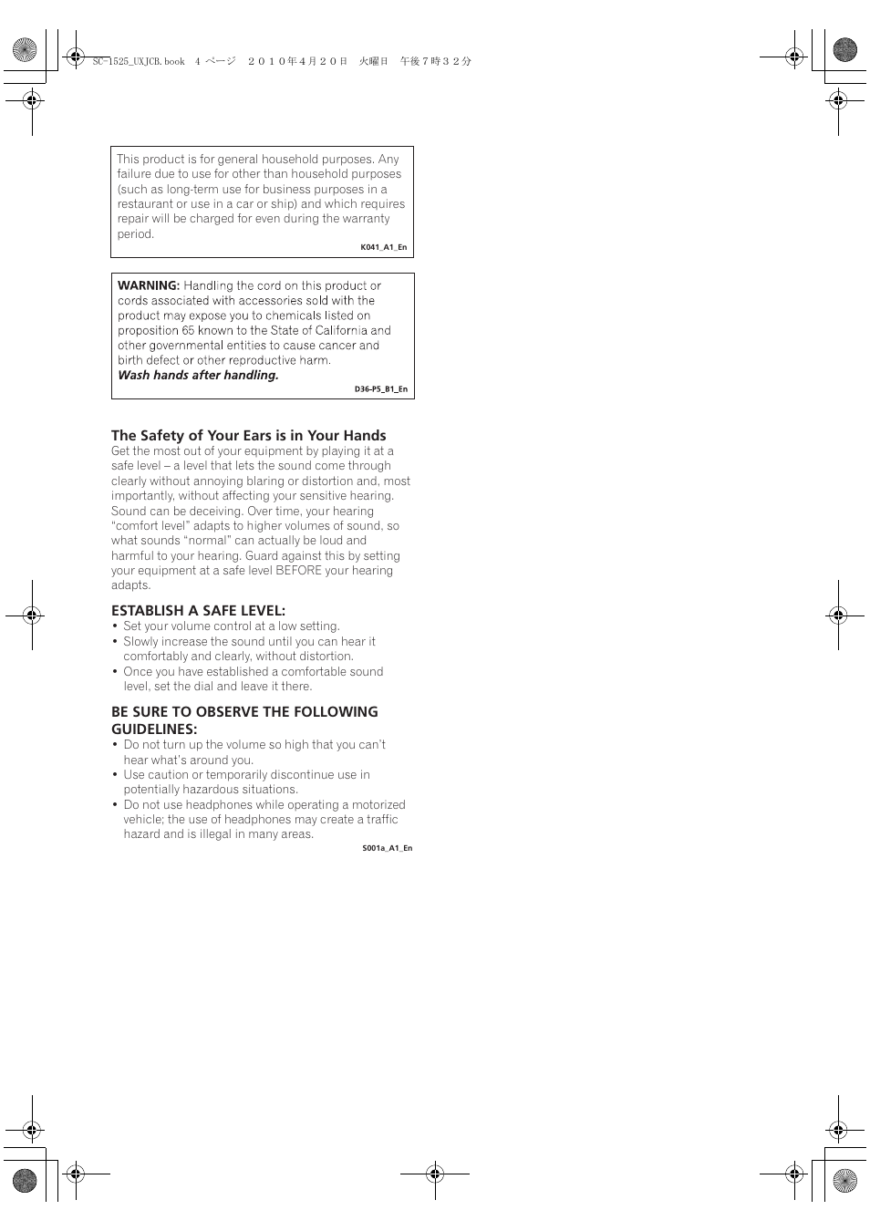 Pioneer SC-1525-K User Manual | Page 4 / 116