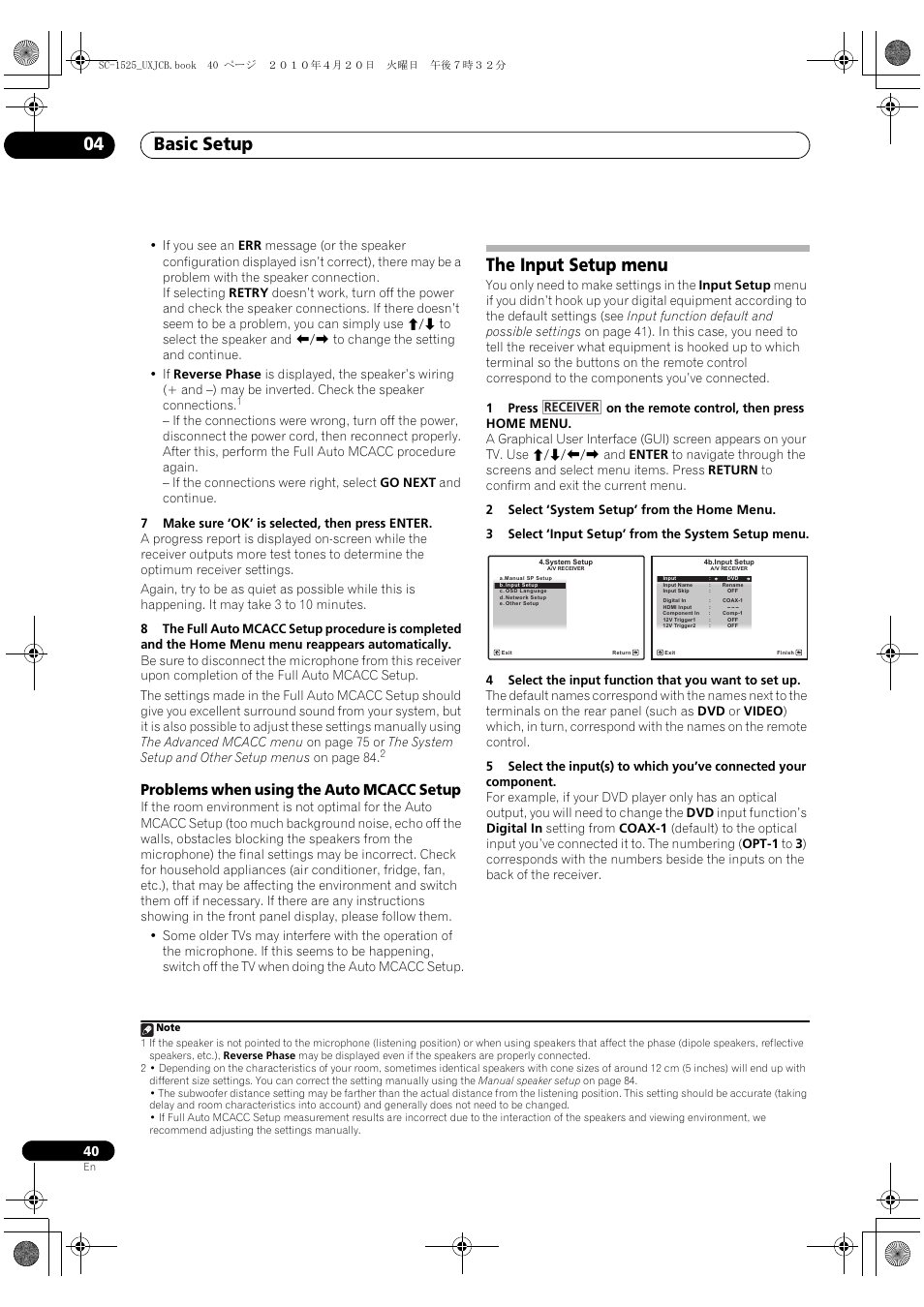Problems when using the auto mcacc setup, The input setup menu, Basic setup 04 | Pioneer SC-1525-K User Manual | Page 40 / 116