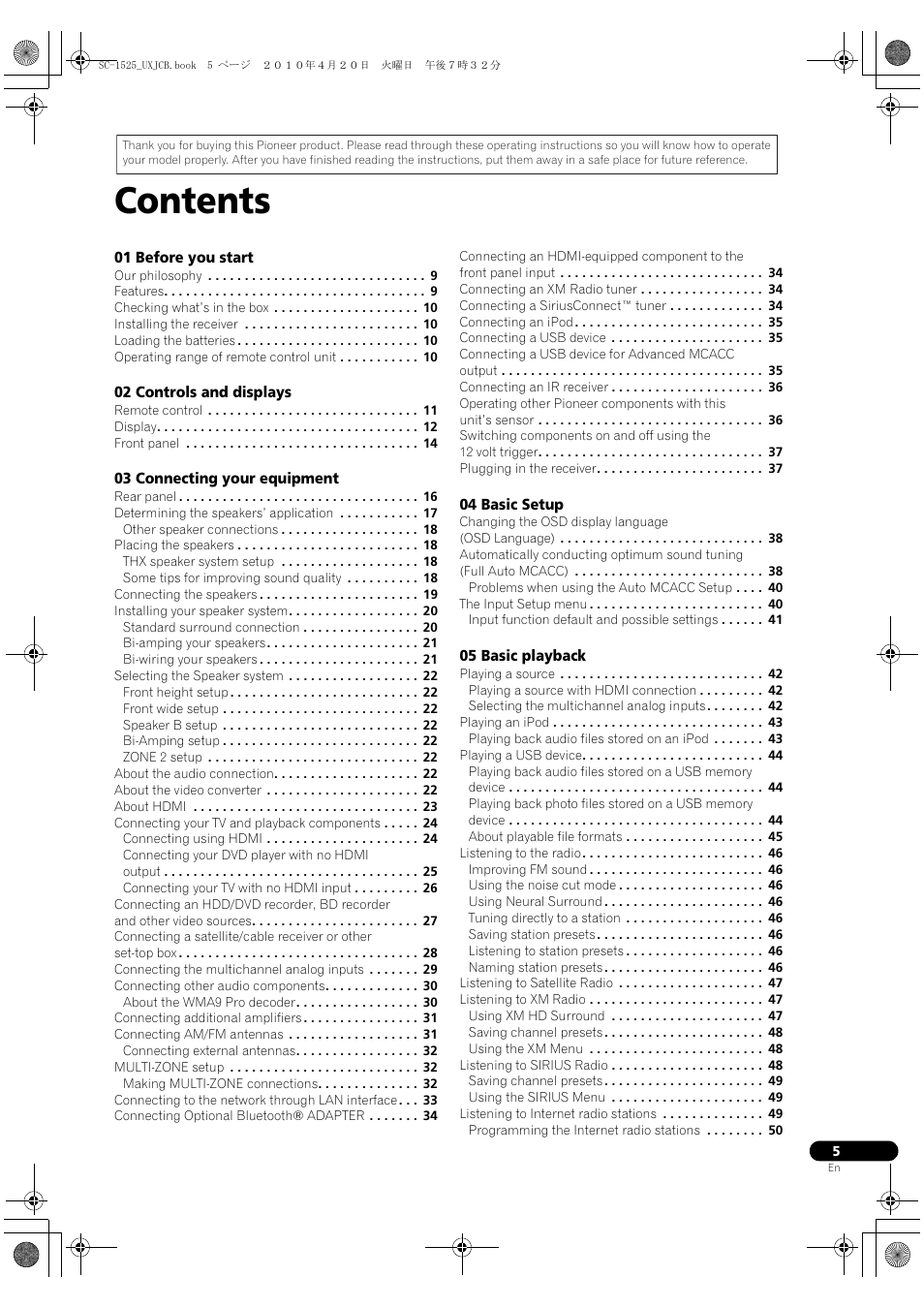 Pioneer SC-1525-K User Manual | Page 5 / 116