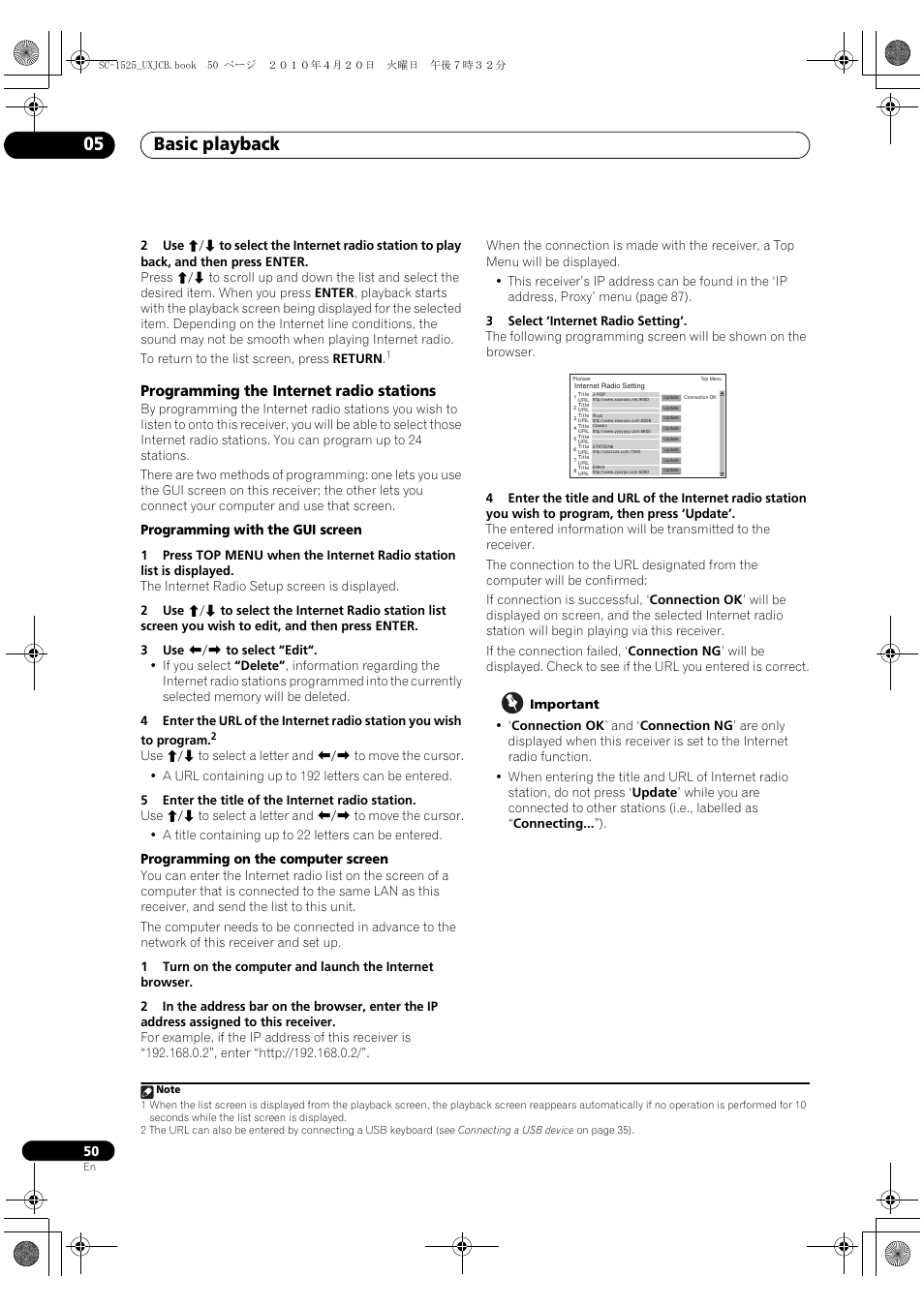 Programming the internet radio stations, Basic playback 05, Programming with the gui screen | Programming on the computer screen | Pioneer SC-1525-K User Manual | Page 50 / 116