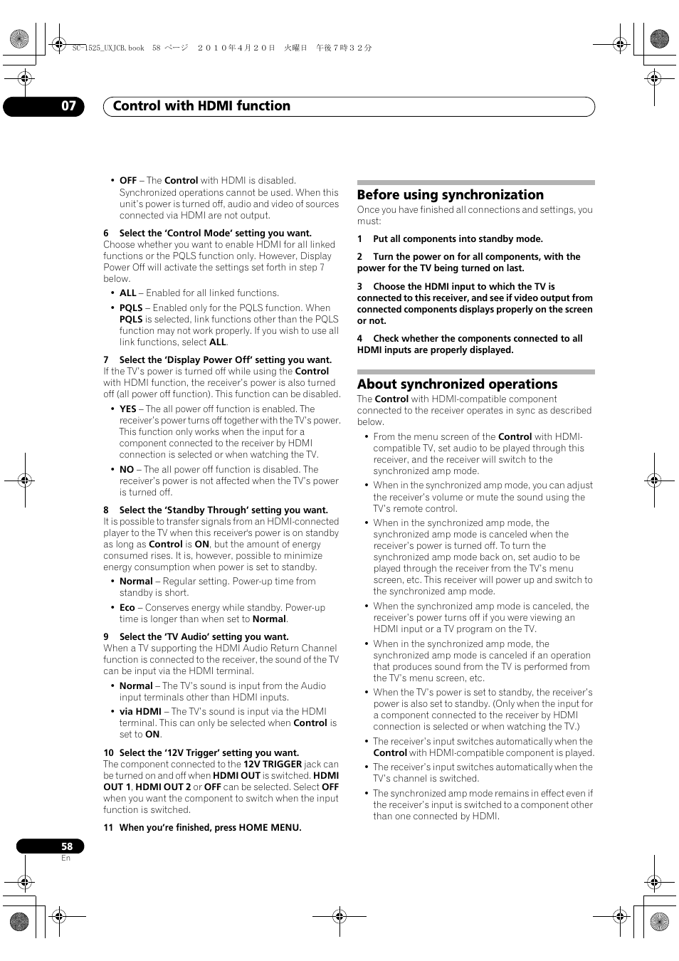 Before using synchronization, About synchronized operations, Control with hdmi function 07 | Pioneer SC-1525-K User Manual | Page 58 / 116