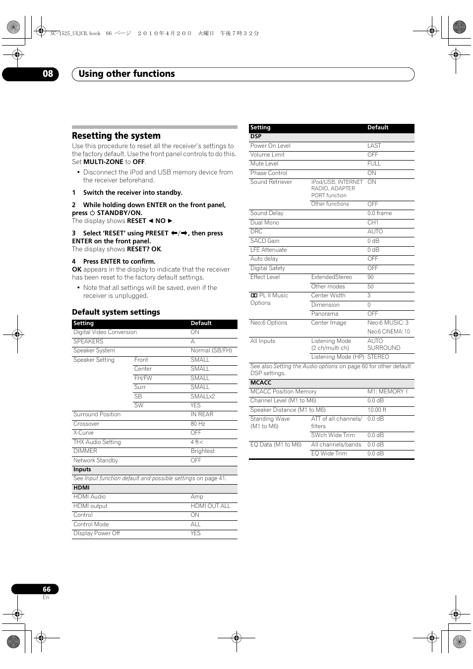 Resetting the system, Default system settings, Using other functions 08 | Pioneer SC-1525-K User Manual | Page 66 / 116
