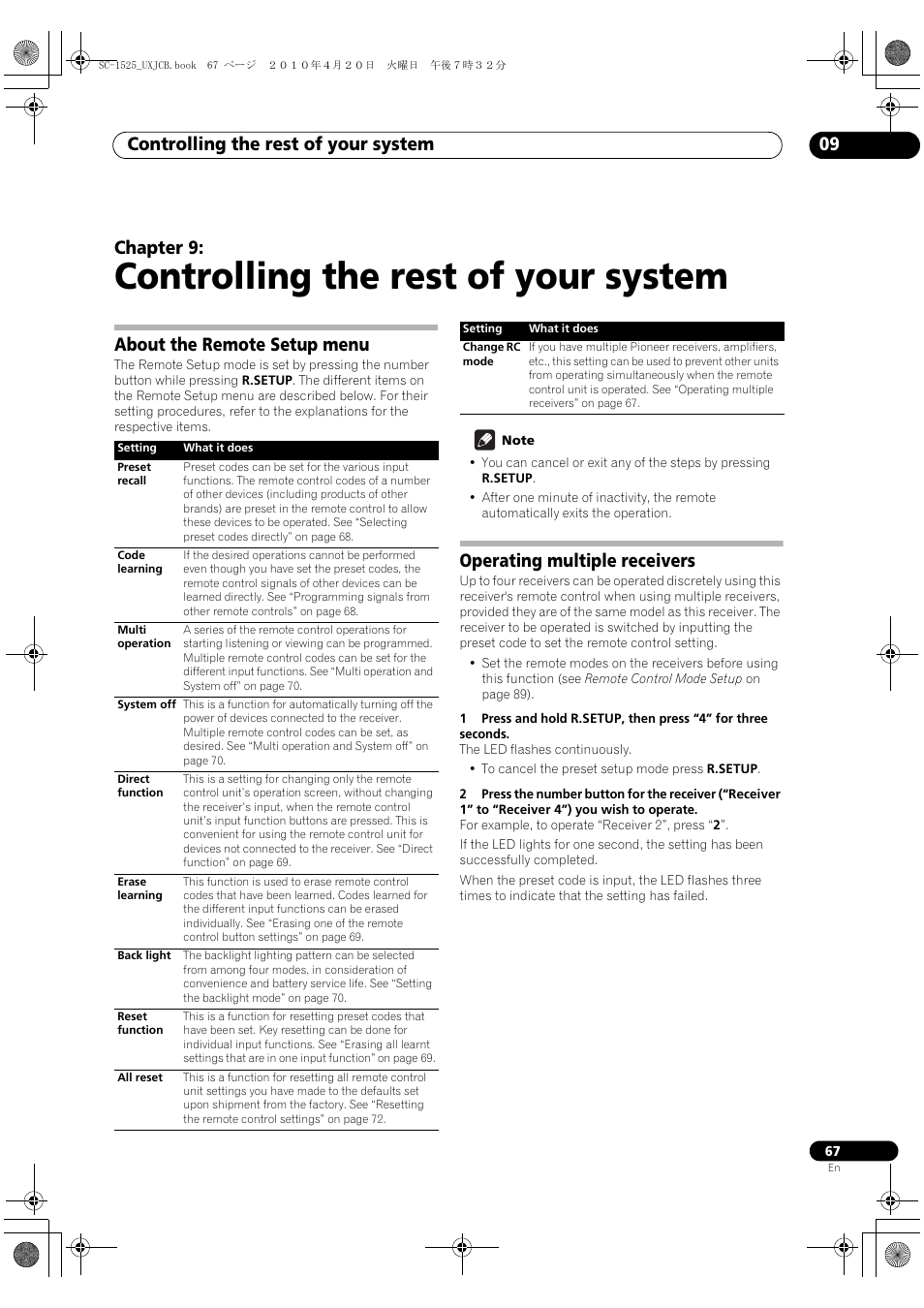 Controlling the rest of your system, About the remote setup menu, Operating multiple receivers | 09 controlling the rest of your system, Controlling the rest of your system 09, Chapter 9 | Pioneer SC-1525-K User Manual | Page 67 / 116