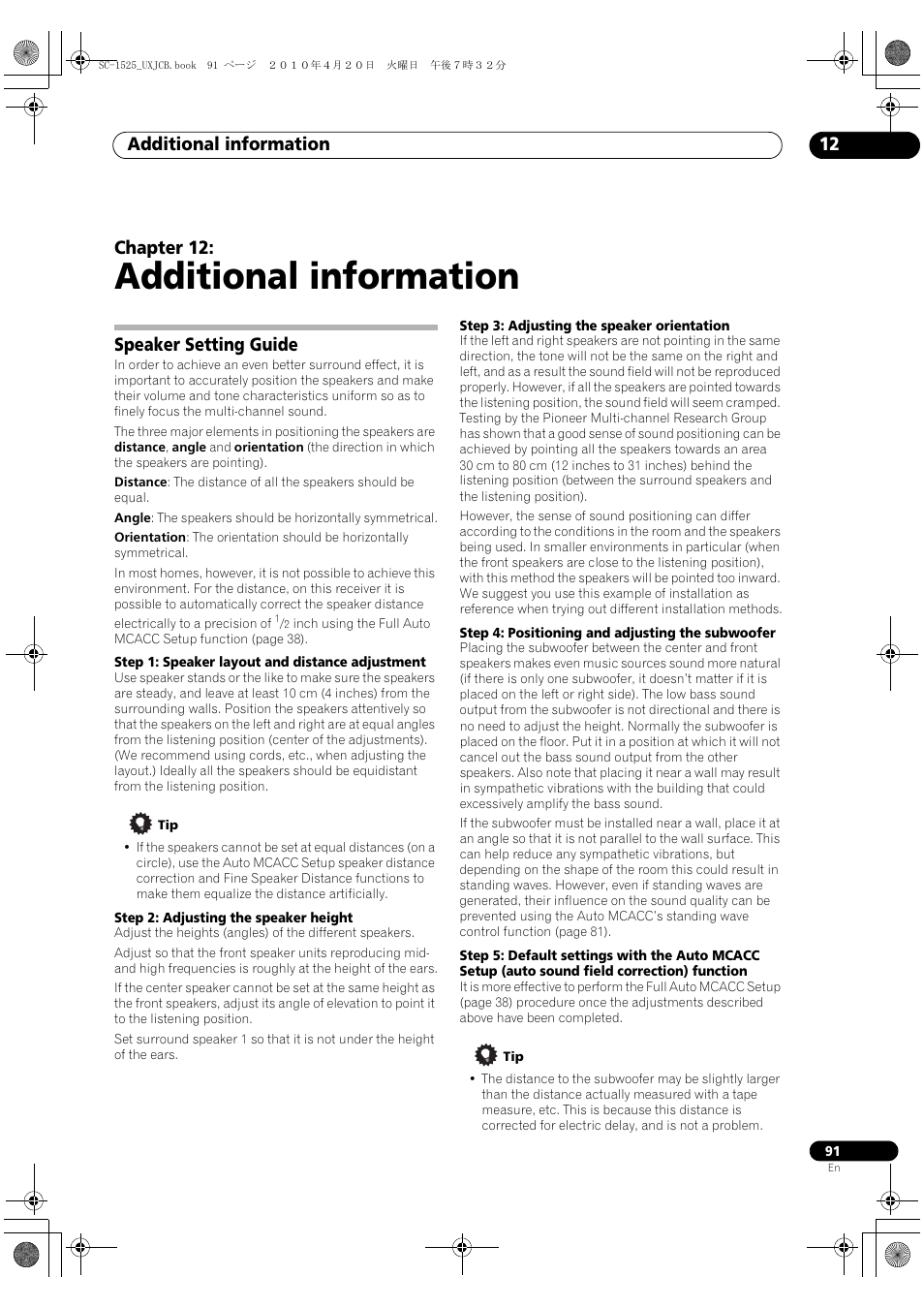 Additional information, Speaker setting guide, Positional relationship between speakers and | Additional information 12, Chapter 12 | Pioneer SC-1525-K User Manual | Page 91 / 116