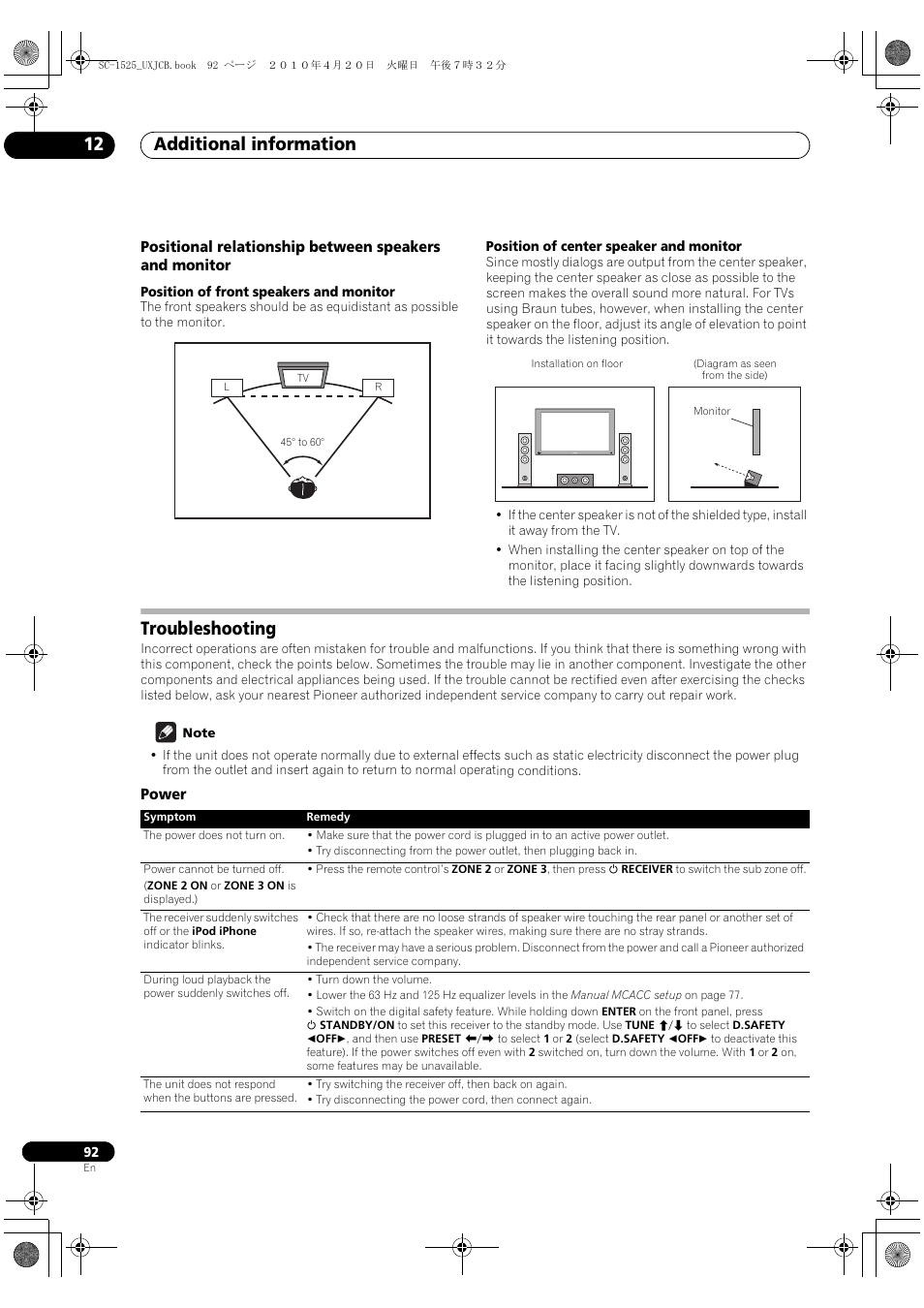 Troubleshooting, Power, Monitor | Additional information 12 | Pioneer SC-1525-K User Manual | Page 92 / 116