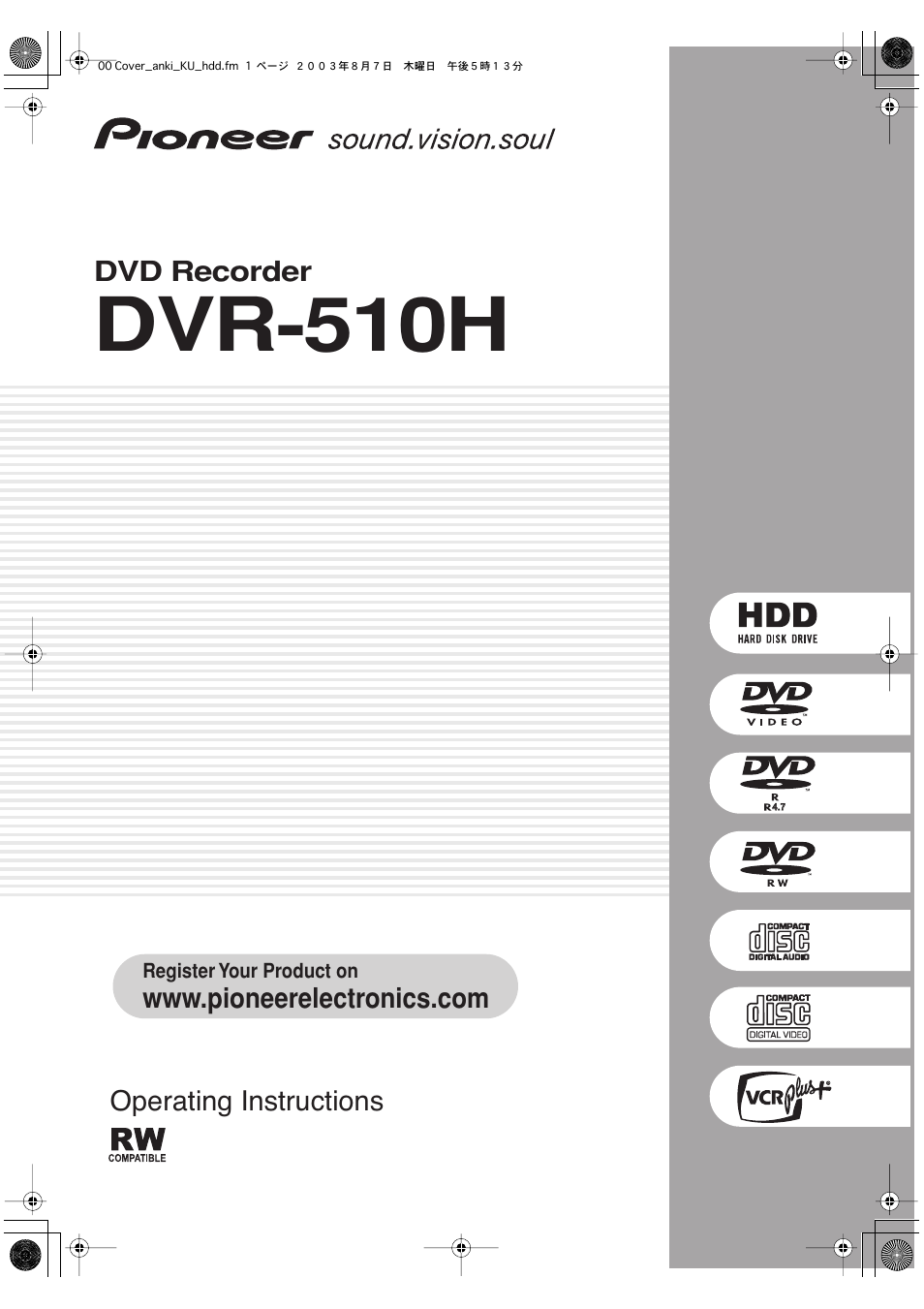 Pioneer DVR-510H User Manual | 116 pages