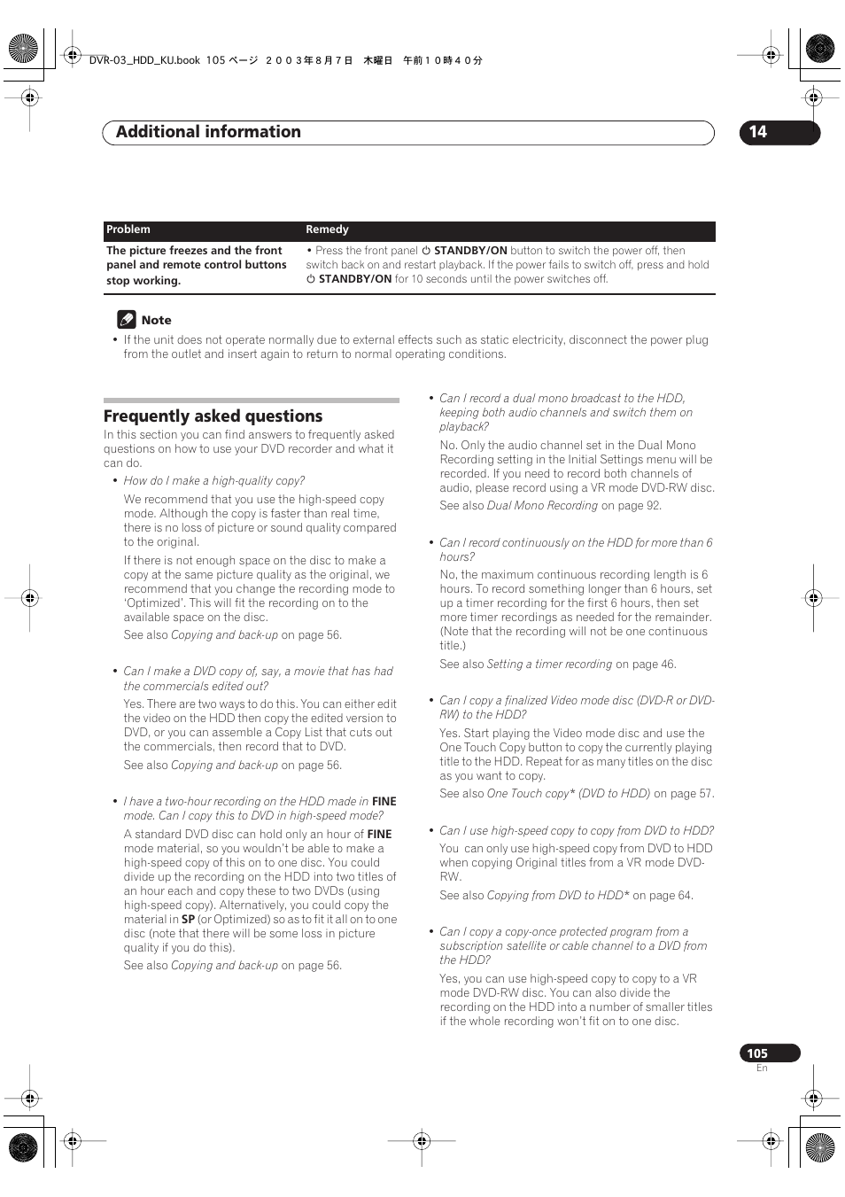 Frequently asked questions, Additional information 14 | Pioneer DVR-510H User Manual | Page 105 / 116