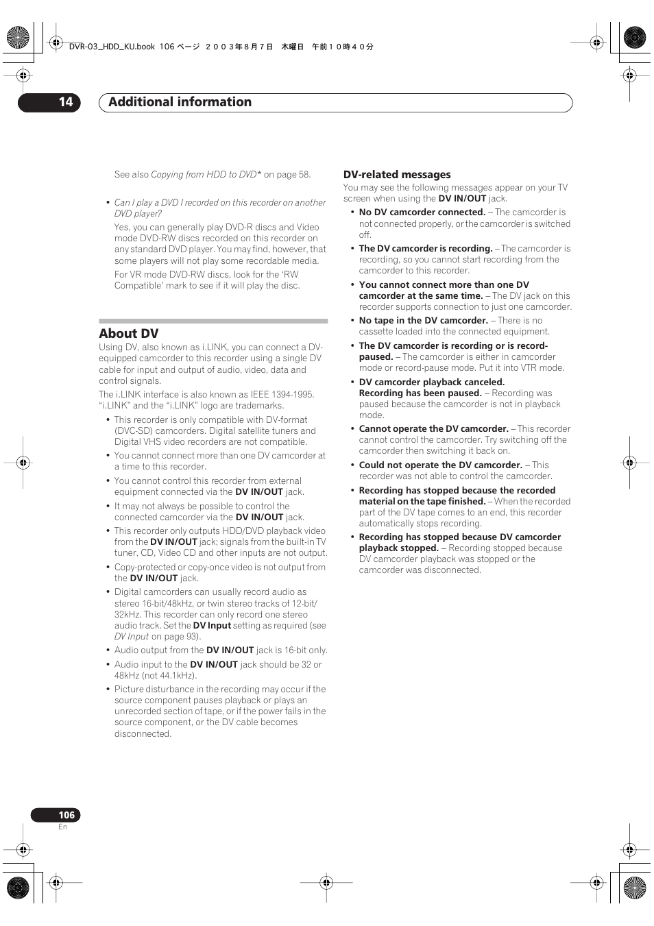 About dv, Additional information 14 | Pioneer DVR-510H User Manual | Page 106 / 116