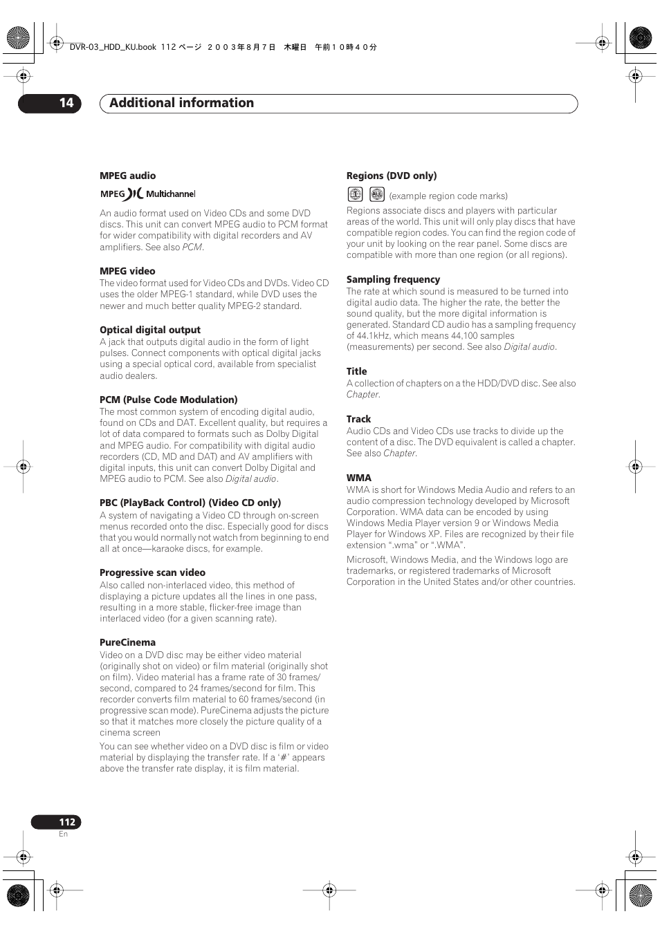 Additional information 14 | Pioneer DVR-510H User Manual | Page 112 / 116