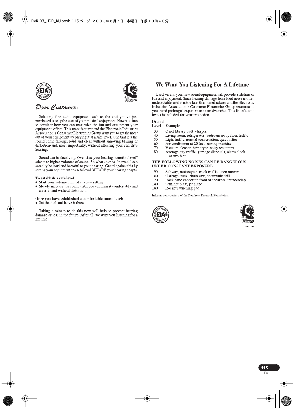 Pioneer DVR-510H User Manual | Page 115 / 116
