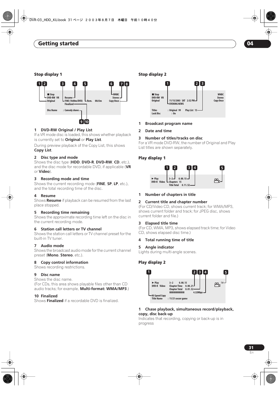 Getting started 04 | Pioneer DVR-510H User Manual | Page 31 / 116