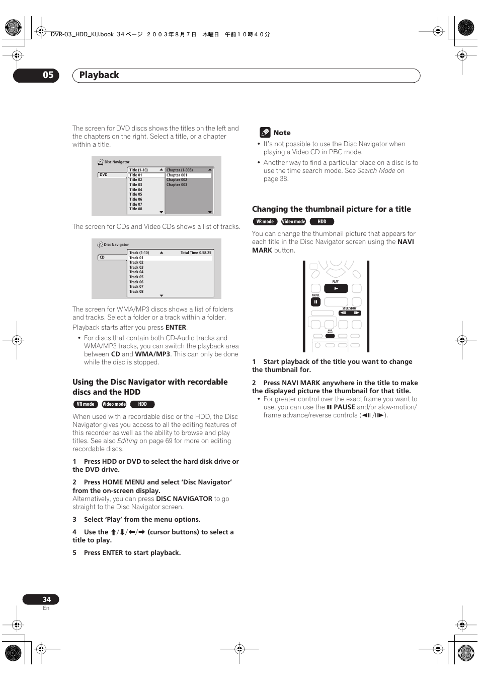 Playback 05 | Pioneer DVR-510H User Manual | Page 34 / 116