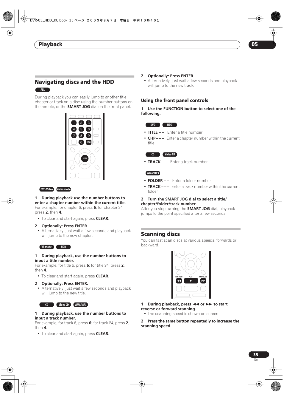 Navigating discs and the hdd, Scanning discs, Playback 05 | Pioneer DVR-510H User Manual | Page 35 / 116