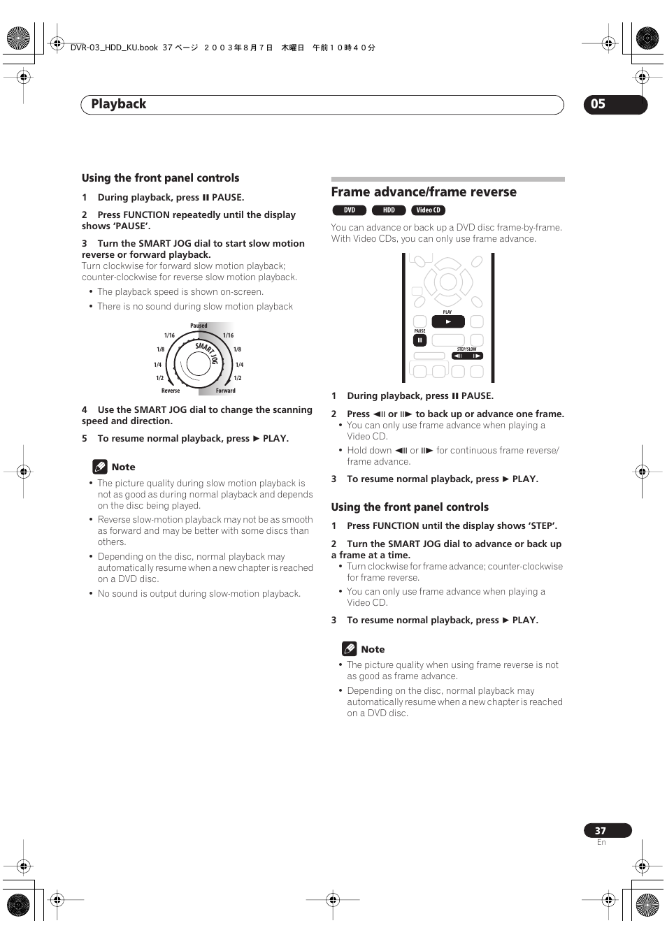 Frame advance/frame reverse, Playback 05 | Pioneer DVR-510H User Manual | Page 37 / 116