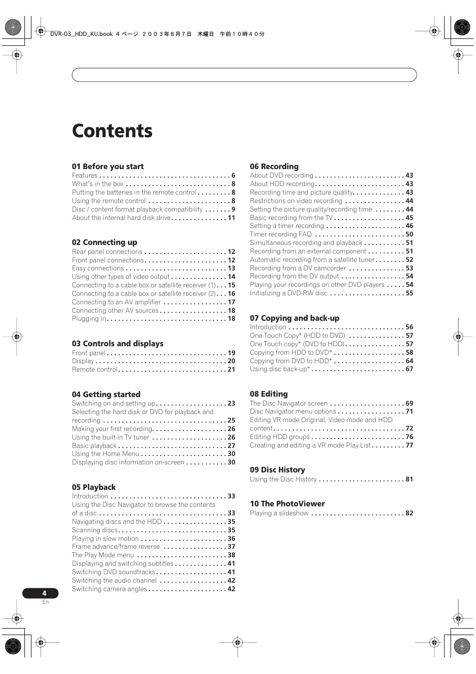 Pioneer DVR-510H User Manual | Page 4 / 116