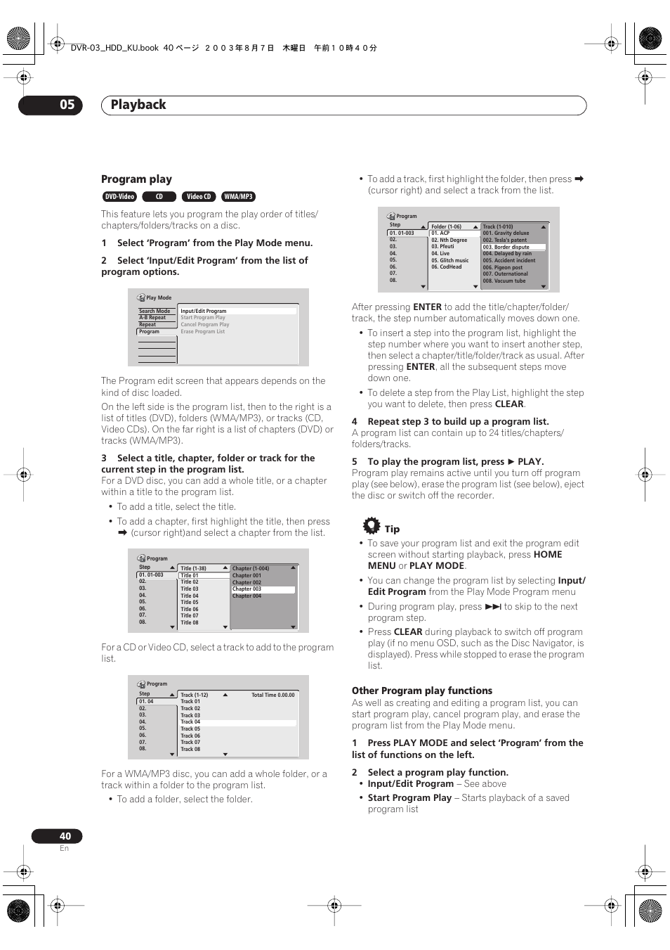 Playback 05 | Pioneer DVR-510H User Manual | Page 40 / 116