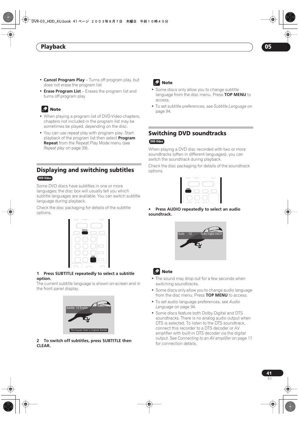 Displaying and switching subtitles, Switching dvd soundtracks, Playback 05 | Pioneer DVR-510H User Manual | Page 41 / 116