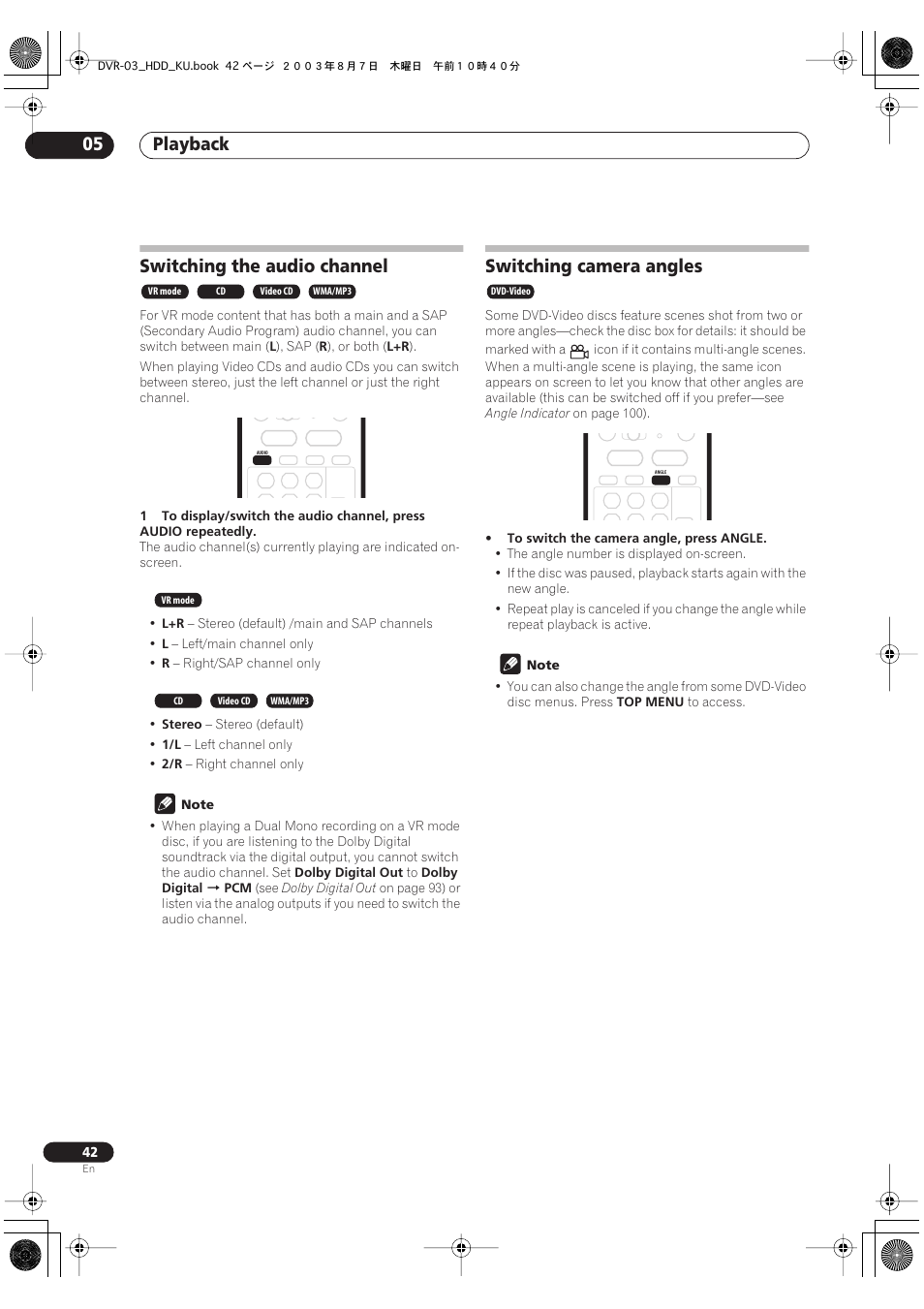 Switching the audio channel, Switching camera angles, Playback 05 | Pioneer DVR-510H User Manual | Page 42 / 116